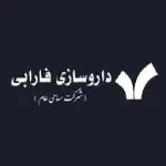 شرکت داروسازی فارابی مشتری سینی کابل